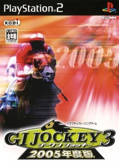 GI Jockey 3 - 2005-nendoban (Japan)